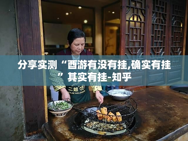今日重大通报十三十三水如何开挂！详细开挂教程分享真的有挂给你