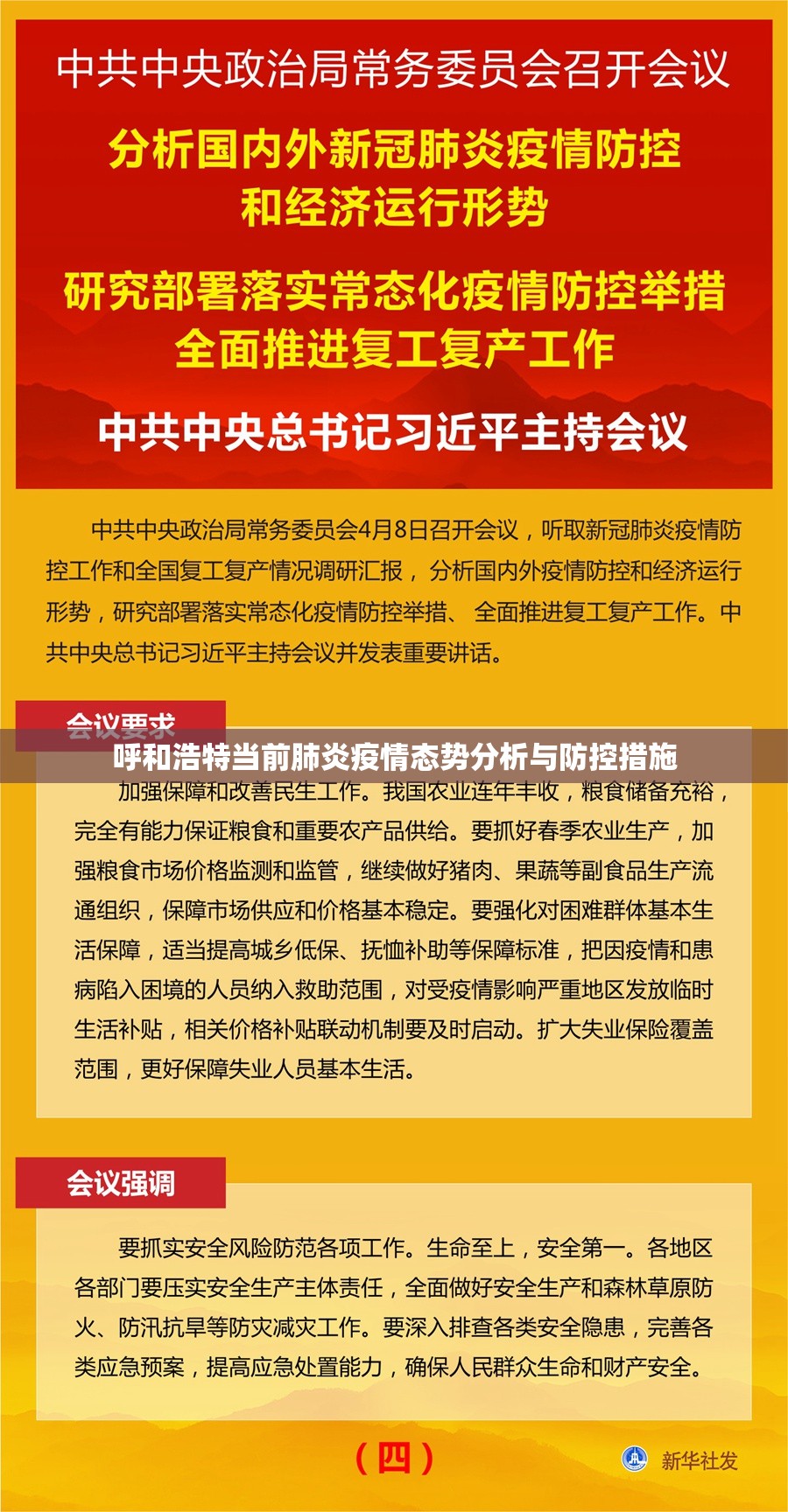 今日重大通报八闽状元郎是不是真的有挂2025√确实真的有挂 今日重大通报八闽状元郎是不是真的有挂2025√确实真的有挂