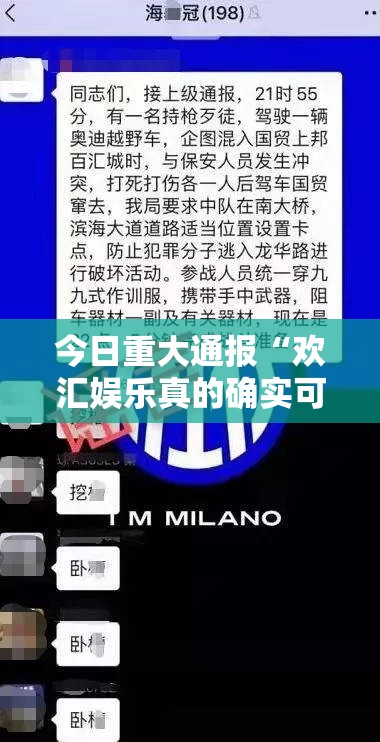 推荐一款相约麻将可以装挂吗原来可以开挂