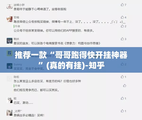 今日重大通报涡阳茶馆真的确实可以开挂其实有挂-知乎