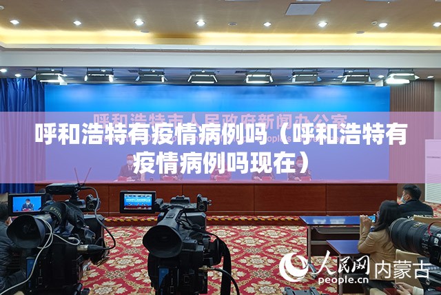 今日重大通报欢乐贰柒拾万能开挂神器其实确实有挂 今日重大通报欢乐贰柒拾万能开挂神器其实确实有挂