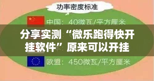 今日重大通报享博棋牌究竟有挂吗其实确实有挂