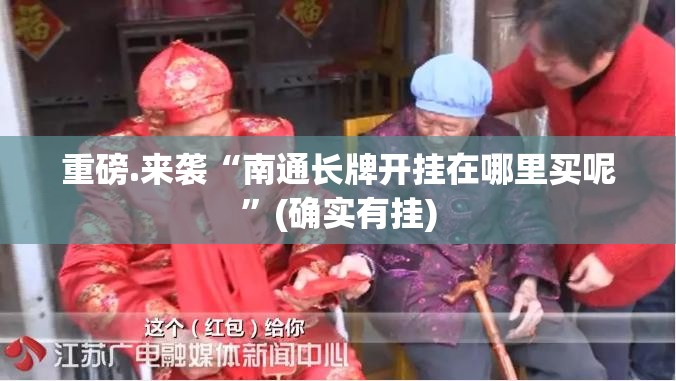 分享实测爱玩联盟开挂在哪里开(原来确实是有挂)