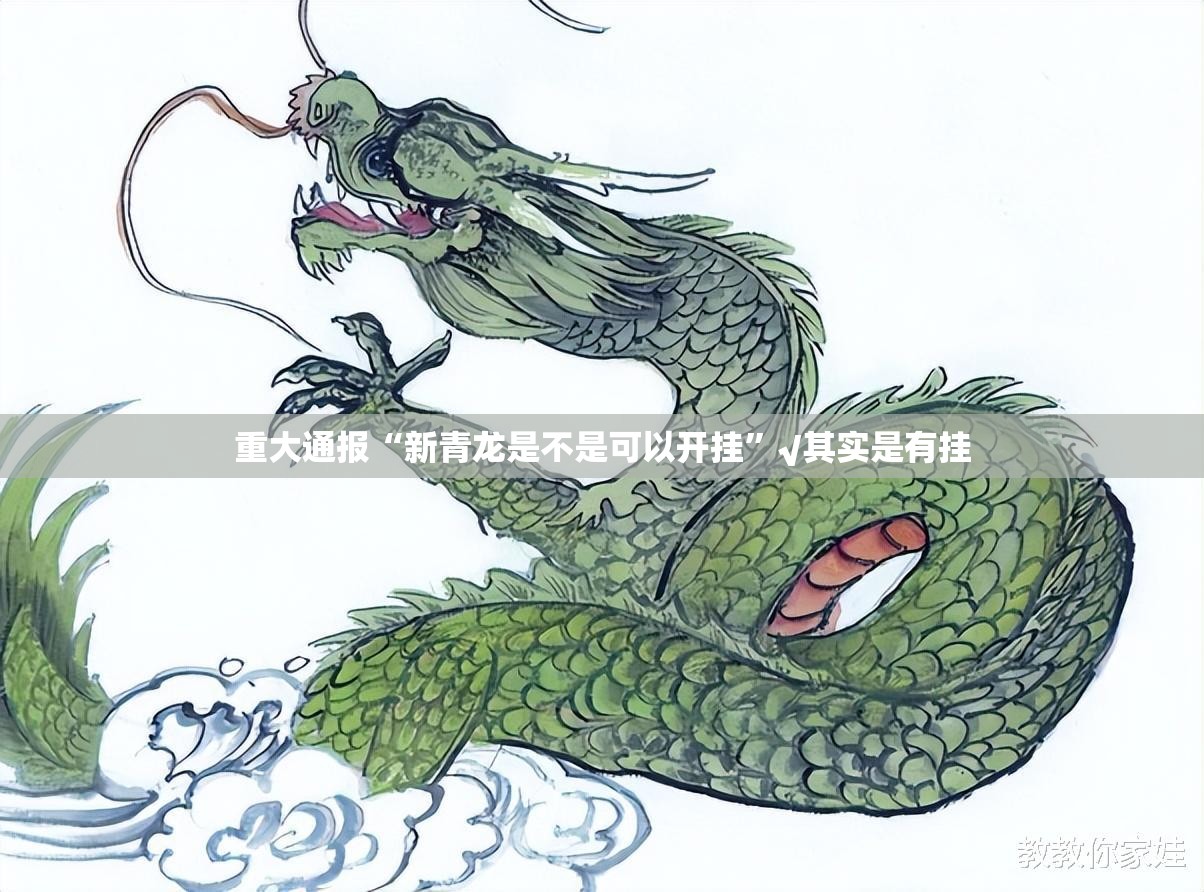 重磅.来袭“美猴王究竟是不是有挂吗”其实确实有挂