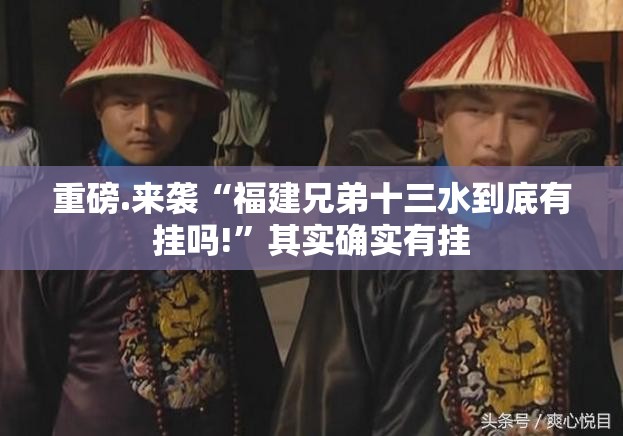 重磅.来袭广丰五十K有没有挂,其实有挂√确实真的有挂 重磅.来袭广丰五十K有没有挂,其实有挂√确实真的有挂