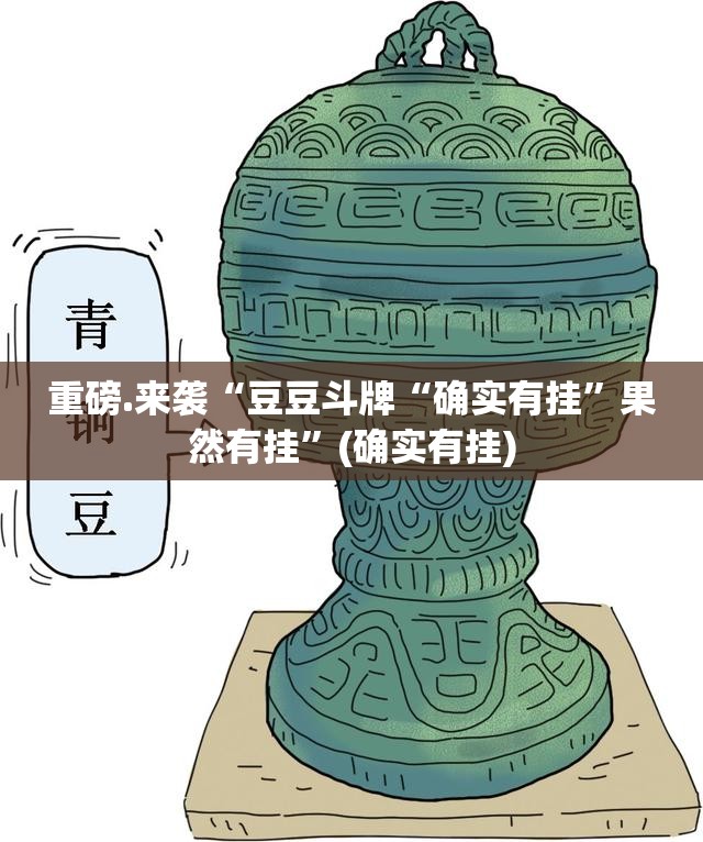 分享实测微乐二七王挂!详细开挂教程√其实是有挂