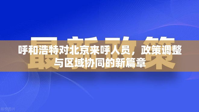 今日重大通报传送屋真的确实是有挂原来可以开挂 今日重大通报传送屋真的确实是有挂原来可以开挂