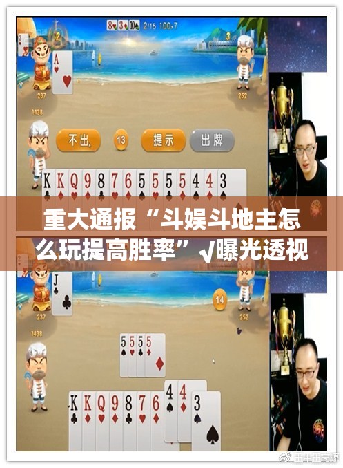 重磅.来袭新八戒是否有挂果然有挂