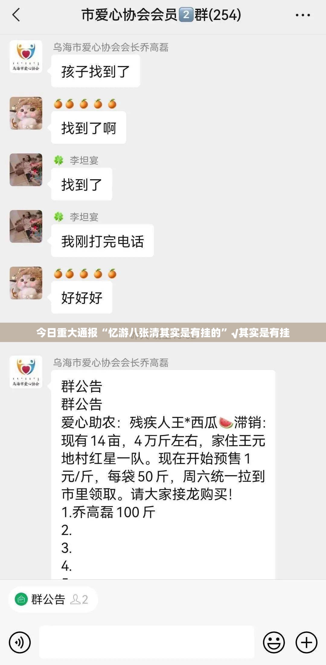 推荐一款258朋友桌真的确实可以开挂分享真的有挂给你