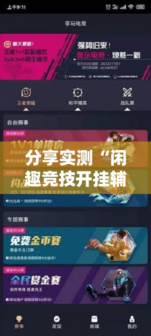 重大通报情怀娱乐有没有挂,确实有挂(确实有挂)