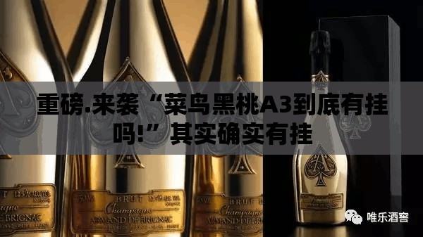 重大通报情怀娱乐有没有挂,确实有挂(确实有挂)