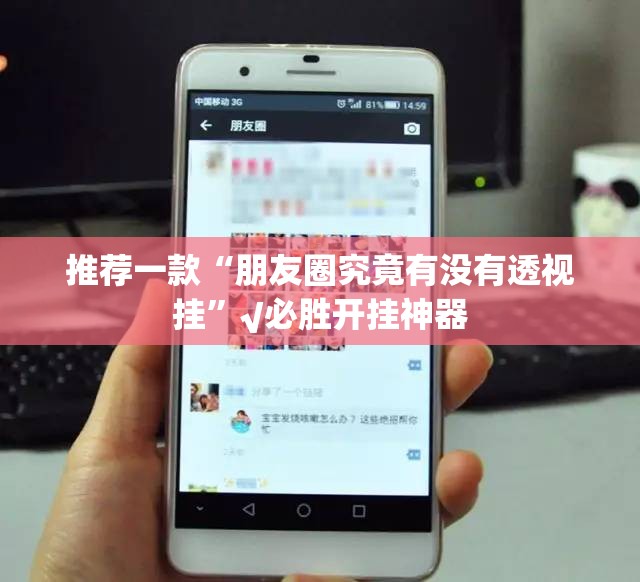重磅.来袭湖南骨牌“确实有挂”果然有挂开挂神器