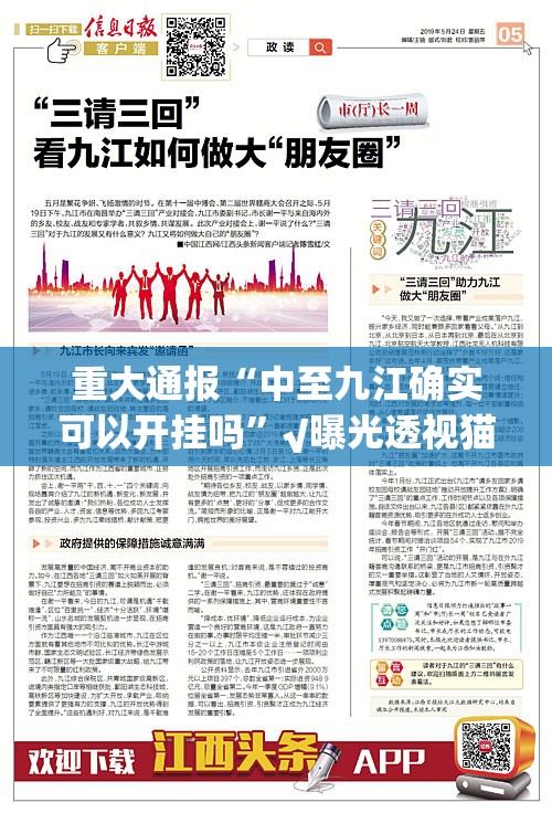 推荐一款悟空竞技麻将确实真的有挂!(确实有挂) 推荐一款悟空竞技麻将确实真的有挂!(确实有挂)