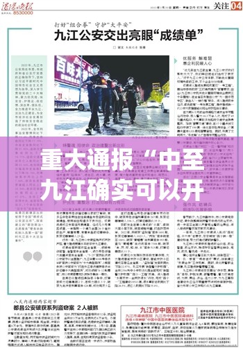 分享实测胜弈填大坑原来确实可以开挂@太坑了真的有挂