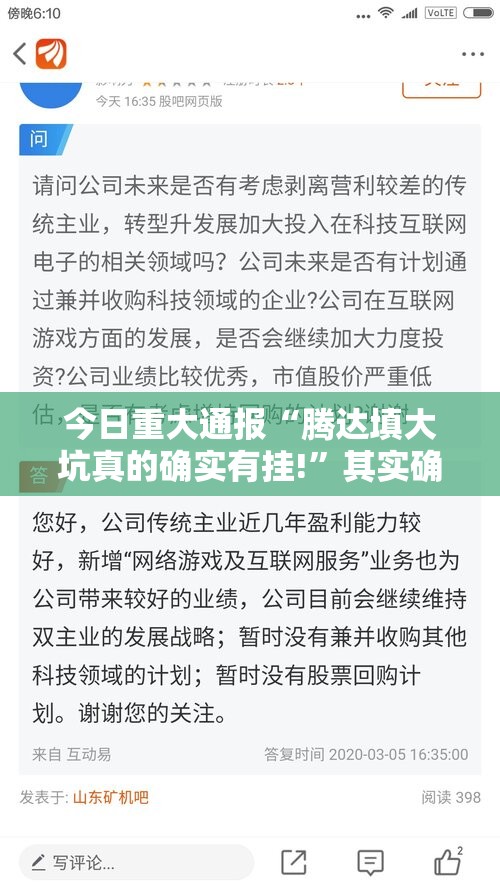 推荐一款八喜休闲确实真的有挂!真的确实有挂