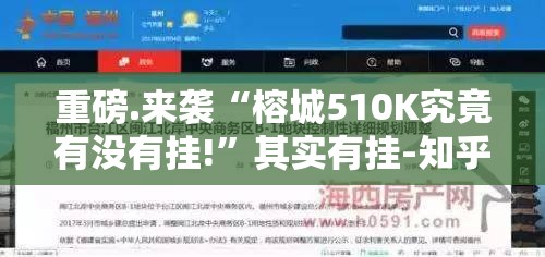 重磅.来袭新好游助赢神器(确实有挂) 重磅.来袭新好游助赢神器(确实有挂)