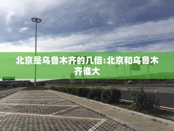 分享实测“来客到底能开挂吗”√曝光透视猫腻