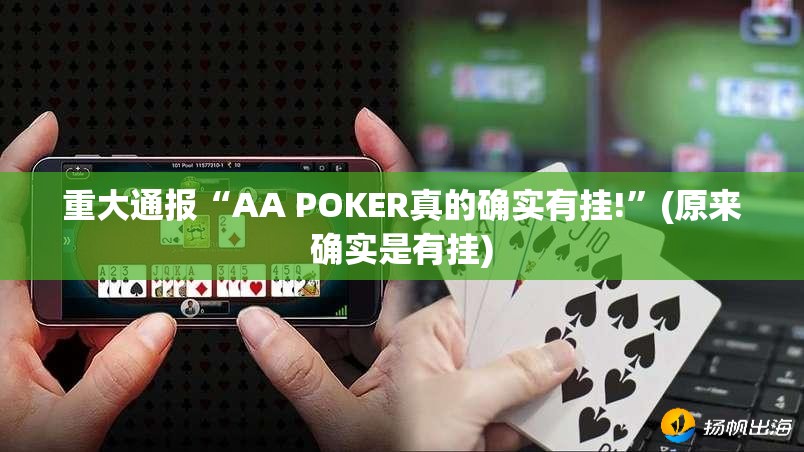 重磅.来袭百兽之王2挂软件”√曝光透视猫腻