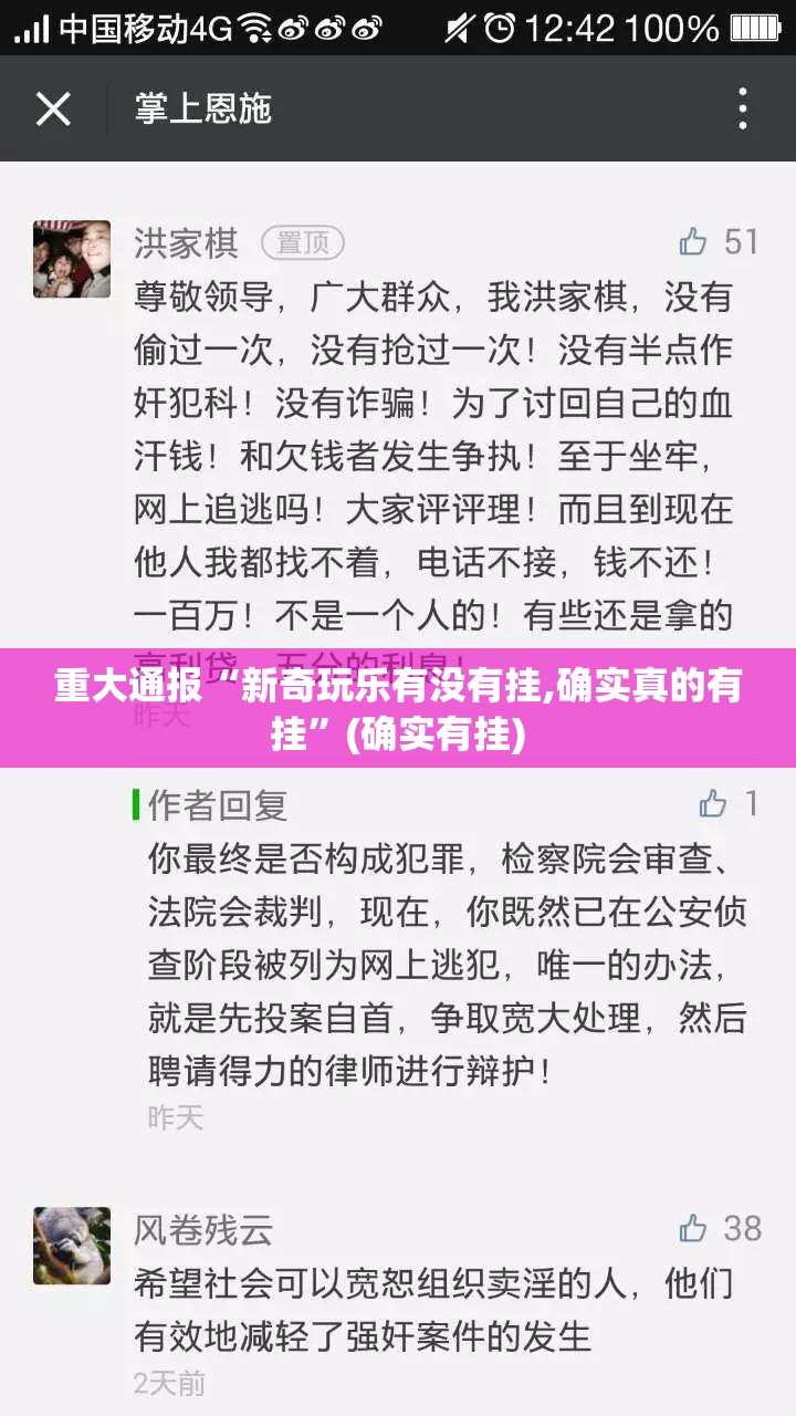 分享实测wpkplus助赢神器果然有挂