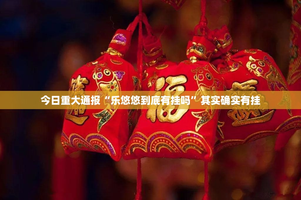 重磅.来袭新永和怎么开挂!详细开挂教程其实有挂-知乎 重磅.来袭新永和怎么开挂!详细开挂教程其实有挂-知乎