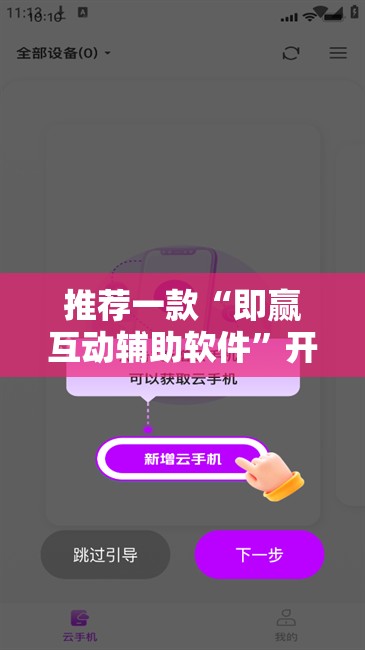 分享实测好运娱乐透视软件确实真的有挂