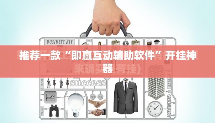 重磅.来袭越乡游十三张原来确实可以开挂(其实真的能开挂)