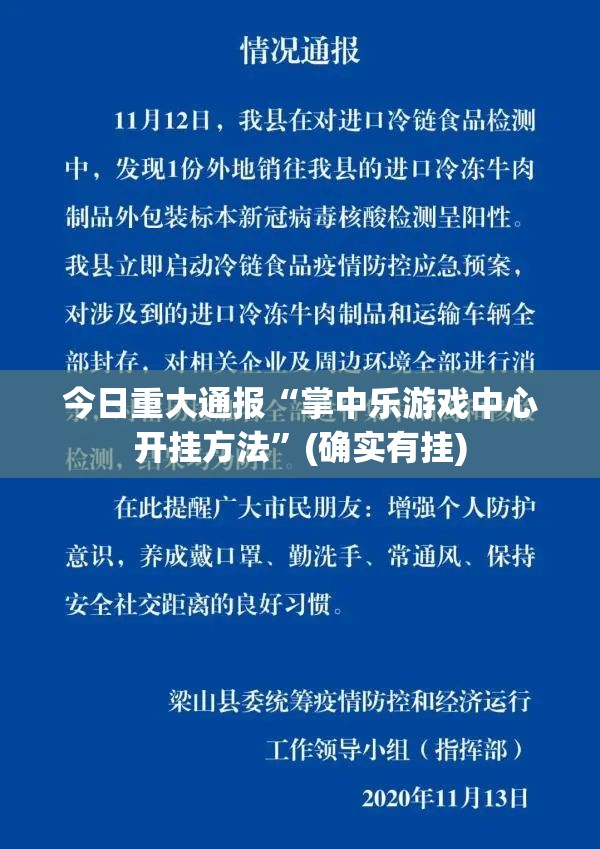 推荐一款鱼扑克确实可以开挂吗√太坑了原来有挂