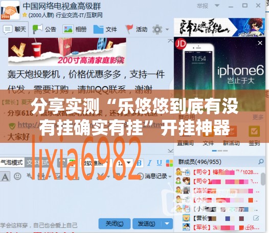 分享实测“微乐窝龙能开挂吗”2025(果然有挂) 分享实测“微乐窝龙能开挂吗”2025(果然有挂)