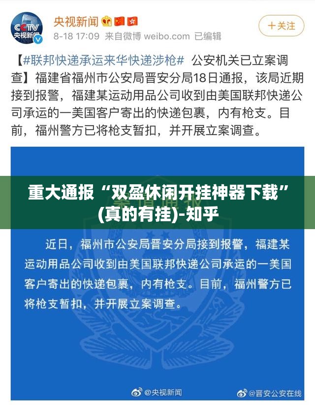 重大通报咪咪扑克怎么买挂确实真的有挂确实真的有挂