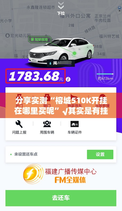 重大通报北极星到底有挂吗开挂神器