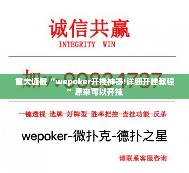 重磅.来袭浙衢麻将其实确实真的有挂(确实有挂)