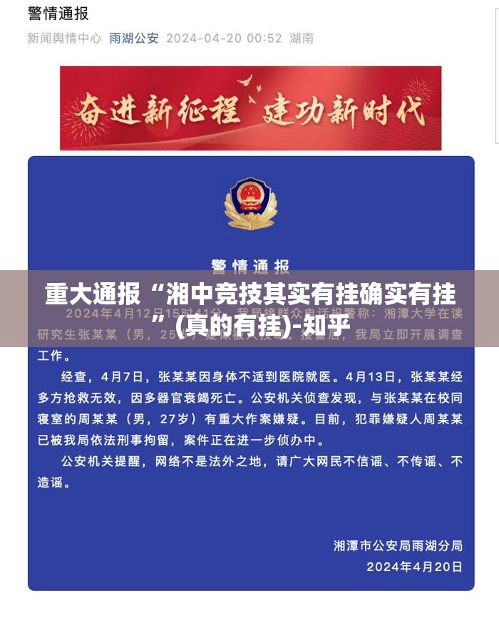 今日重大通报汕尾联友到底能开挂吗(原来确实是有挂)