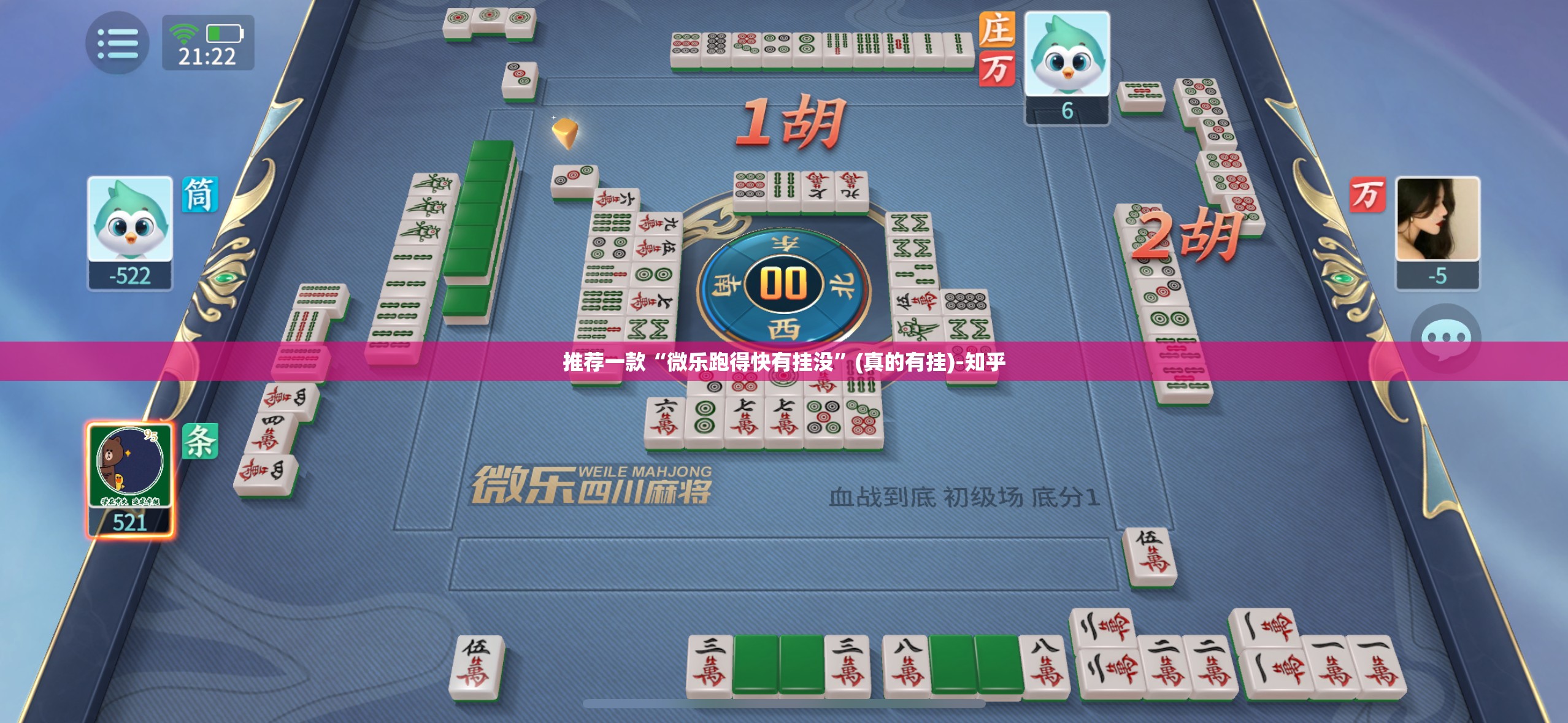 推荐一款红莲斗牛万能开挂神器开挂神器 推荐一款红莲斗牛万能开挂神器开挂神器