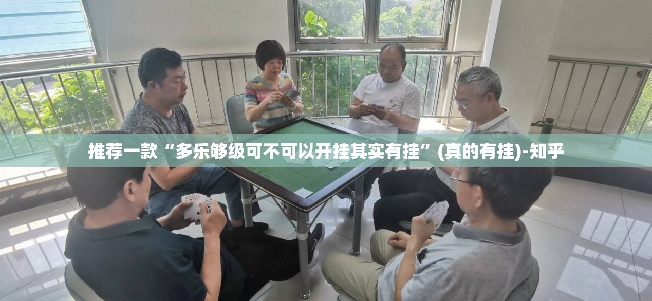 重大通报咪咪扑克怎么买挂确实真的有挂确实真的有挂