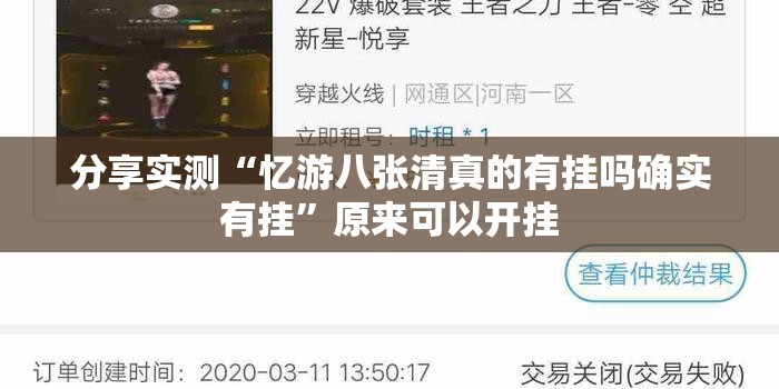 重大通报欢乐南通长牌怎么玩提高胜率确实真的有挂
