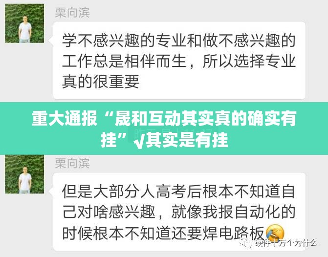 重大通报决战血流到底能不能开挂实测确实有挂