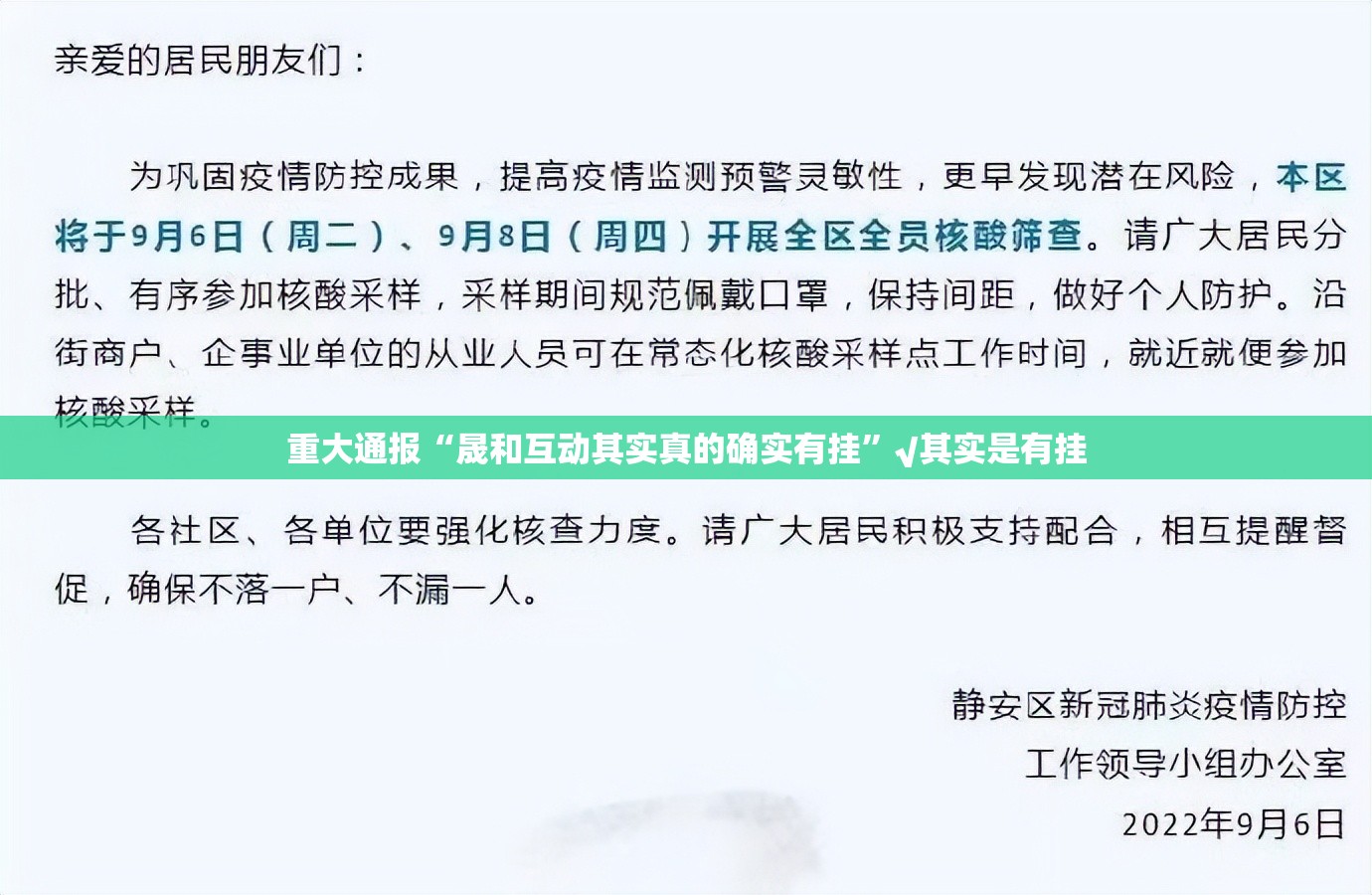 今日重大通报越乡游斗牛到底真的有挂吗2025分享真的有挂给你