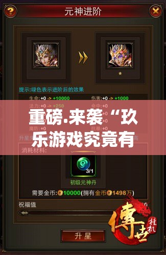 重磅.来袭“玖乐游戏究竟有没有透视挂”(确实有挂)