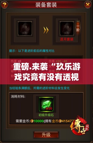 重磅.来袭众悦棋牌为什么一直输√必胜开挂神器 重磅.来袭众悦棋牌为什么一直输√必胜开挂神器