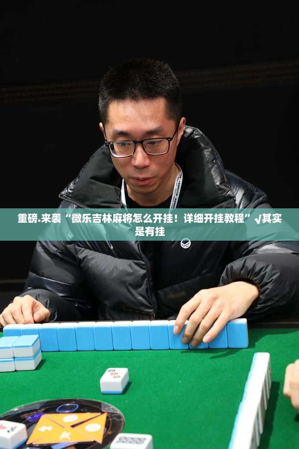推荐一款懒人娱乐挂怎么买!(真的有挂)-知乎