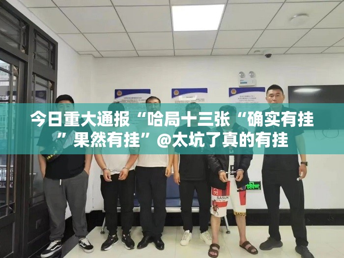 上海新冠疫情防控办公室电话/上海新冠疫情防控办公室 上海新冠疫情防控办公室电话/上海新冠疫情防控办公室