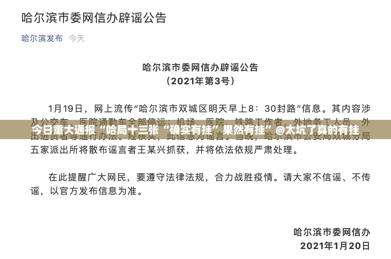 推荐一款欢乐龙城棋牌的确是可以开挂!确实有挂@太坑了真的有挂