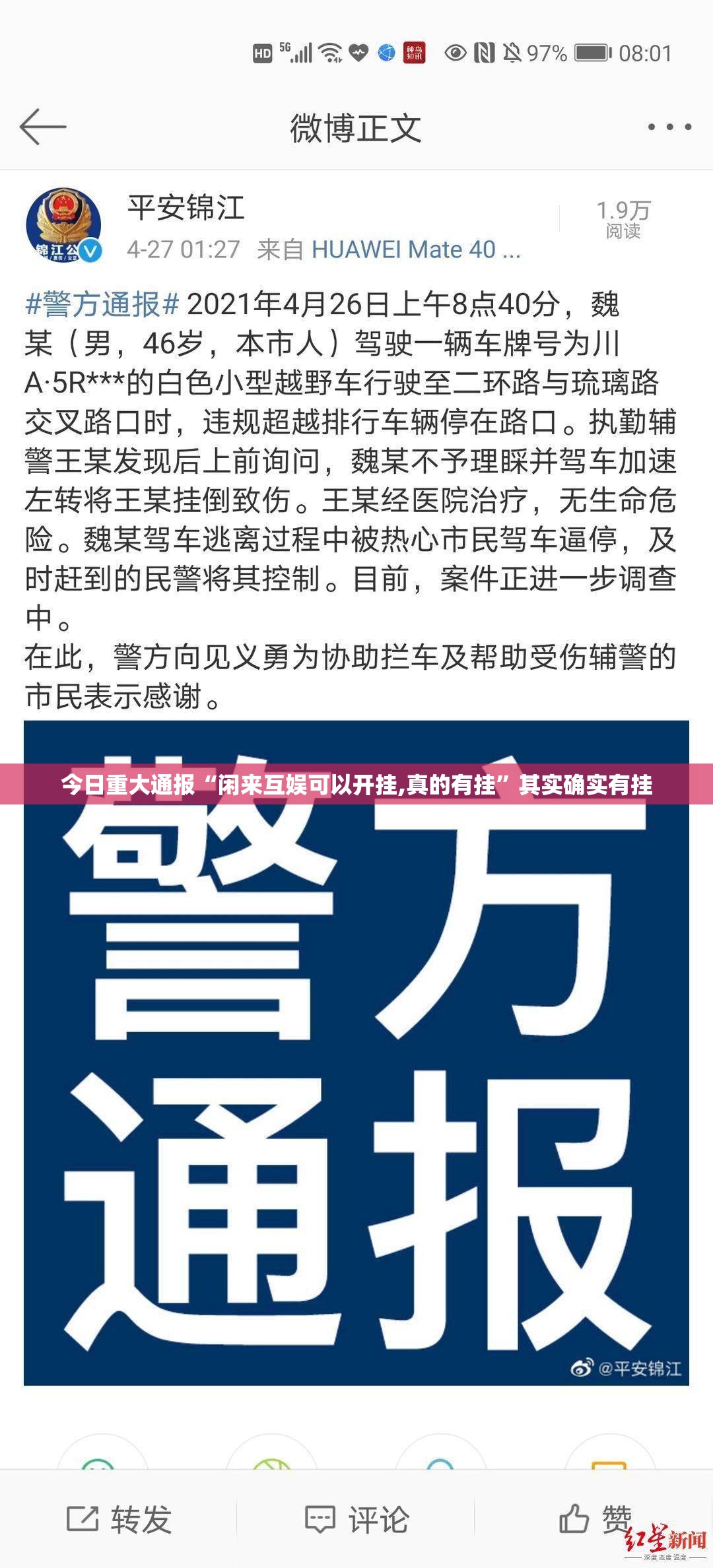 重大通报老地方游戏有挂吗确实有挂开挂神器