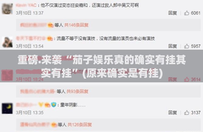 今日重大通报九道麻将有没有挂确实有挂其实真的确实有挂
