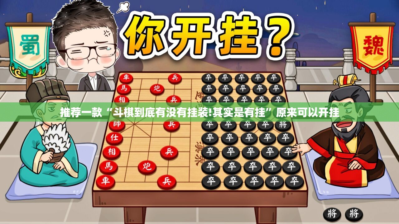 重磅.来袭九天揽月辅助挂 2025（果然有挂）