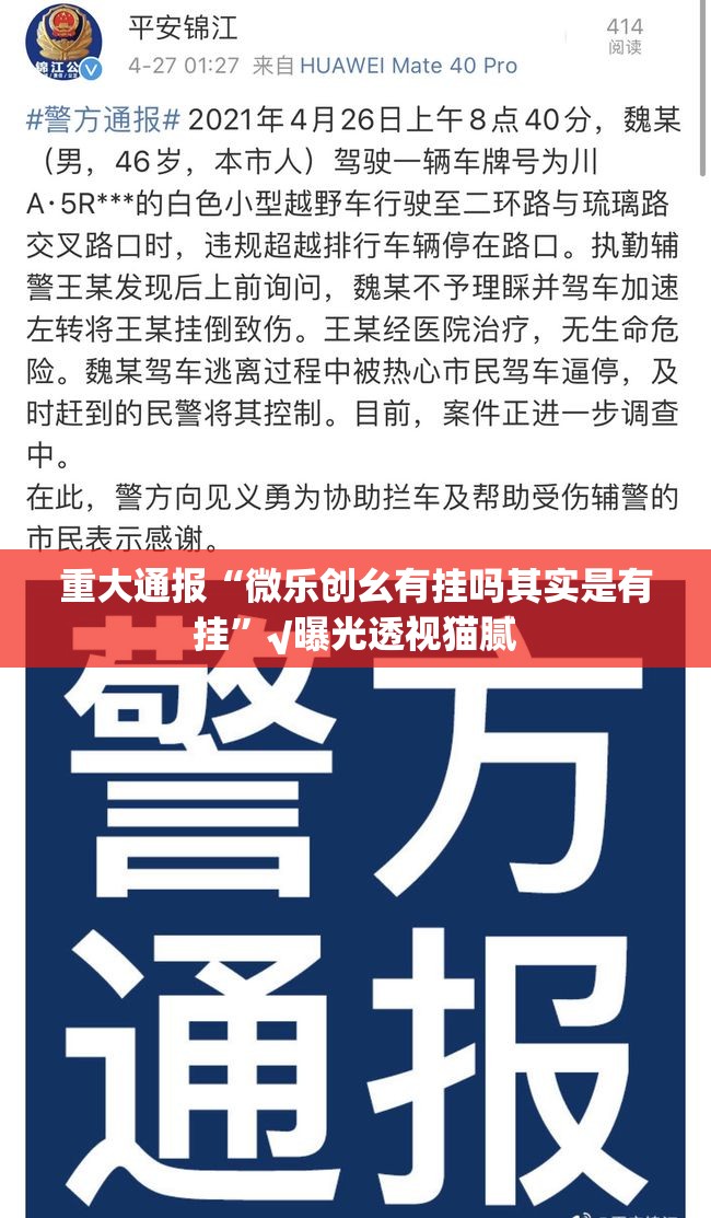 重大通报先锋大厅确实有挂吗(其实真的能开挂)