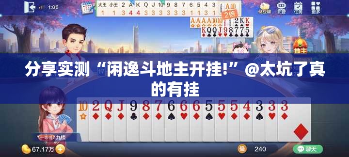 重磅.来袭九天揽月辅助挂 2025（果然有挂）