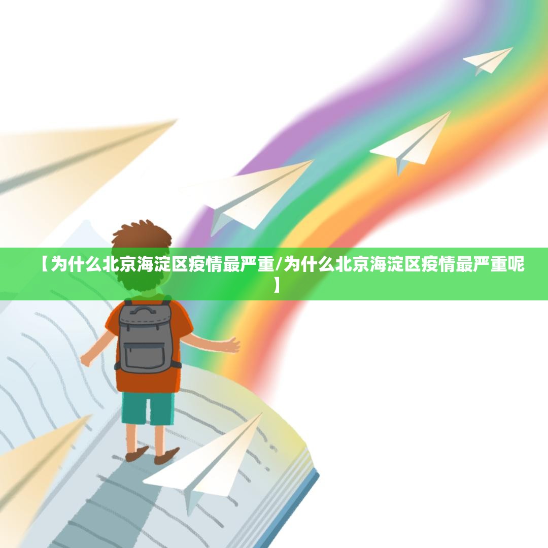 重磅.来袭秦皇岛互娱真的确实有挂其实有挂-知乎 重磅.来袭秦皇岛互娱真的确实有挂其实有挂-知乎