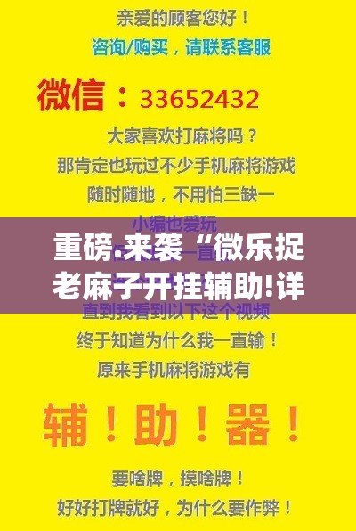 分享实测奉化同乡游其实能开挂吗其实真的确实有挂