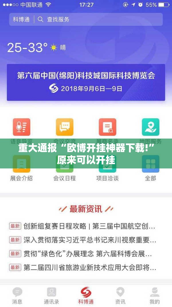 分享实测富友茶苑其实有挂确实是有挂√其实是有挂 分享实测富友茶苑其实有挂确实是有挂√其实是有挂